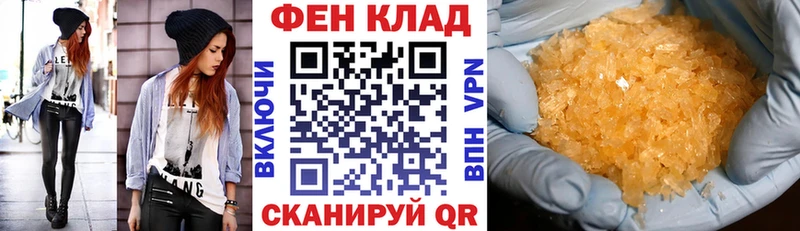 Amphetamine VHQ Купить Сертолово
