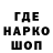 КЕТАМИН VHQ MrGleb