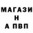 Бутират GHB VinCenTkuR 7