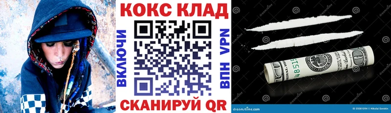 COCAIN Боливия  Купить закладки  Сертолово 
