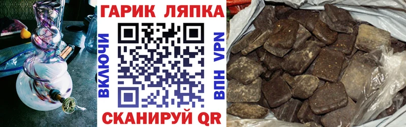 ГАШ Premium  Купить  Сертолово 