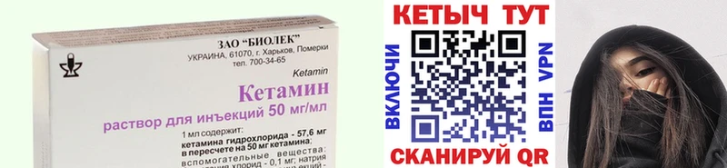 Кетамин ketamine  Купить закладки  Сертолово 