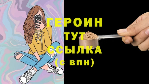 экстази Дмитров