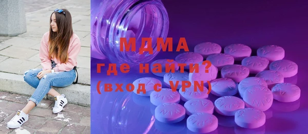 герыч Дмитровск