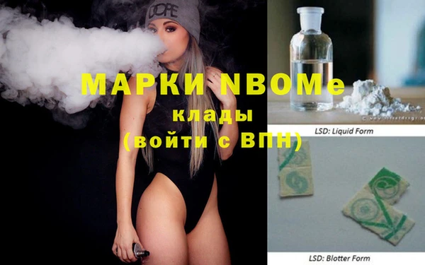 герыч Дмитровск