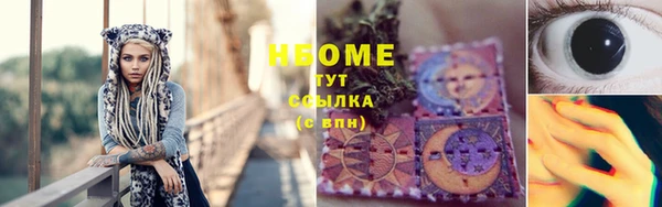 герыч Дмитровск