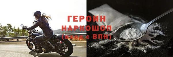 герыч Дмитриев