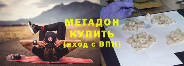 экстази Дмитров