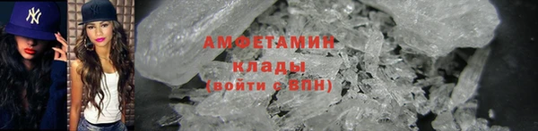 герыч Дмитровск