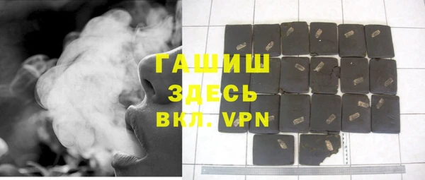 герыч Дмитровск