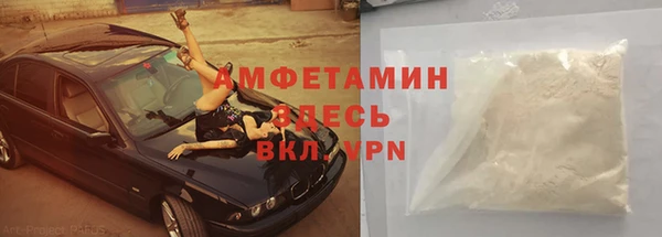 герыч Дмитровск