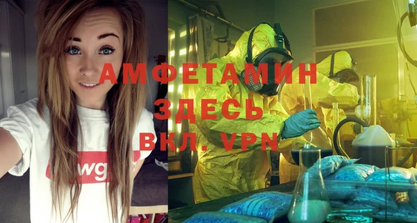 экстази Дмитров