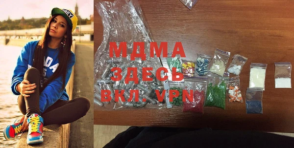 герыч Дмитриев