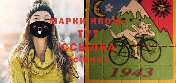 экстази Дмитров