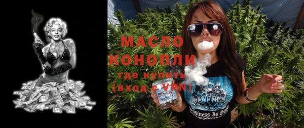 экстази Дмитров