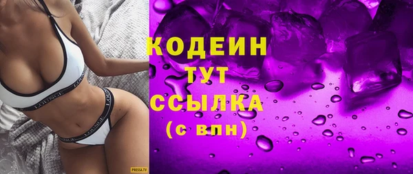 герыч Дмитровск