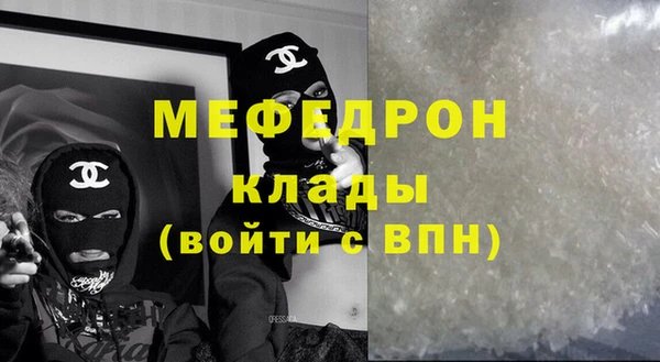 герыч Дмитровск