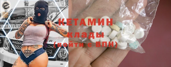 экстази Дмитров