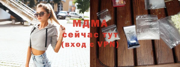 экстази Дмитров
