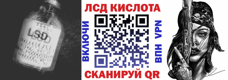 Купить где  Сертолово  ЛСД экстази ecstasy 