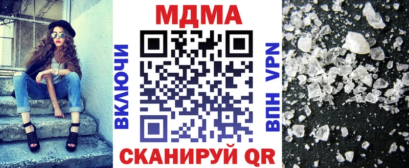 MDMA Molly  Купить  Сертолово 