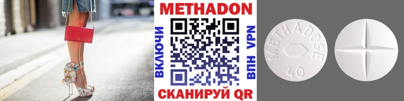 Купить  Сертолово  МЕТАДОН кристалл 