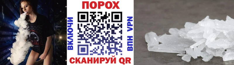 Первитин кристалл  Купить где  Сертолово 