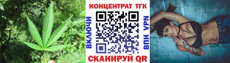 Купить  Сертолово  Дистиллят ТГК вейп с тгк 